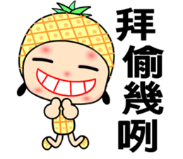 I love pineapple girl sticker #7650222