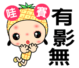 I love pineapple girl sticker #7650225