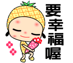 I love pineapple girl sticker #7650226