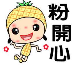 I love pineapple girl sticker #7650227