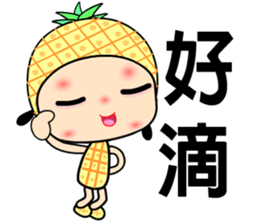 I love pineapple girl sticker #7650231