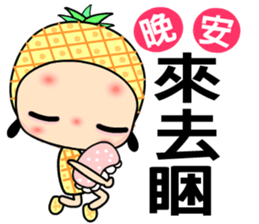 I love pineapple girl sticker #7650234