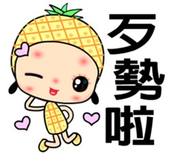 I love pineapple girl sticker #7650235