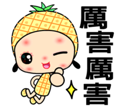 I love pineapple girl sticker #7650238