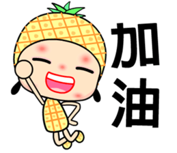 I love pineapple girl sticker #7650239