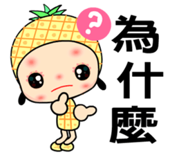 I love pineapple girl sticker #7650240