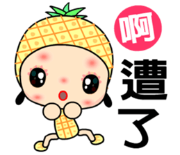I love pineapple girl sticker #7650241