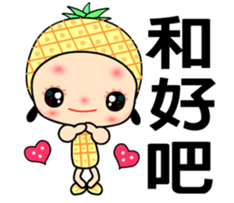 I love pineapple girl sticker #7650243