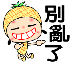 I love pineapple girl sticker #7650244