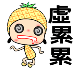 I love pineapple girl sticker #7650245