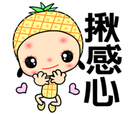 I love pineapple girl sticker #7650246