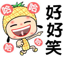 I love pineapple girl sticker #7650248