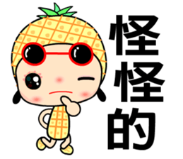 I love pineapple girl sticker #7650249