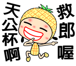 I love pineapple girl sticker #7650251