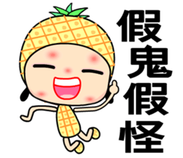 I love pineapple girl sticker #7650252