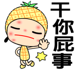 I love pineapple girl sticker #7650254