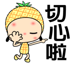 I love pineapple girl sticker #7650255