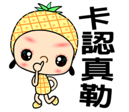 I love pineapple girl sticker #7650257