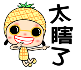 I love pineapple girl sticker #7650259