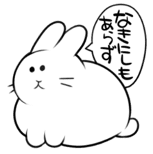 rabbit is justice2 sticker #7650394