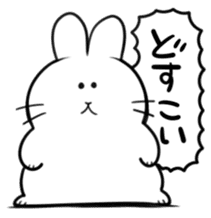 rabbit is justice2 sticker #7650417