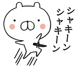 Bear Samurai 2 sticker #7650661