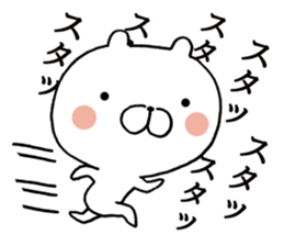 Bear Samurai 2 sticker #7650663