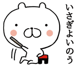Bear Samurai 2 sticker #7650664