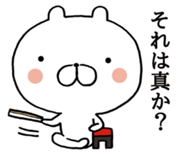 Bear Samurai 2 sticker #7650666