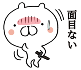 Bear Samurai 2 sticker #7650674