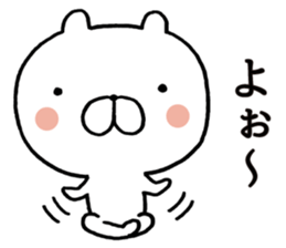 Bear Samurai 2 sticker #7650678