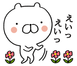 Bear Samurai 2 sticker #7650681