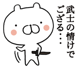 Bear Samurai 2 sticker #7650682