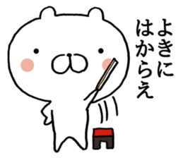 Bear Samurai 2 sticker #7650685