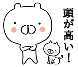 Bear Samurai 2 sticker #7650690