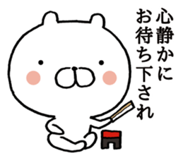 Bear Samurai 2 sticker #7650696