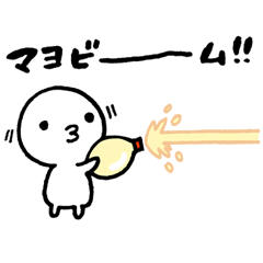 Attack!