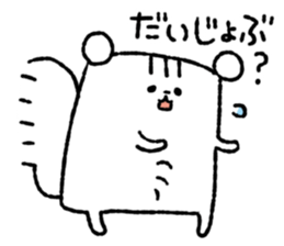 Square squirrel 2 sticker #7650844