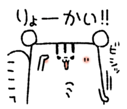 Square squirrel 2 sticker #7650851