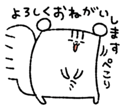 Square squirrel 2 sticker #7650855