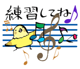 The song bird is your piano teacher sticker #7650902