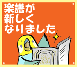 The song bird is your piano teacher sticker #7650905