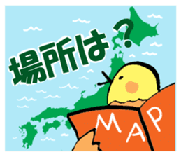 The song bird is your piano teacher sticker #7650906