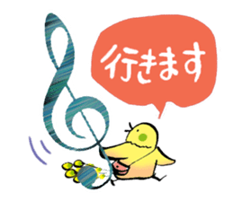 The song bird is your piano teacher sticker #7650907
