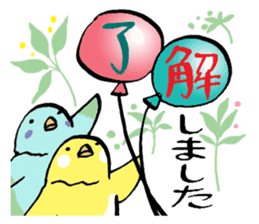 The song bird is your piano teacher sticker #7650911