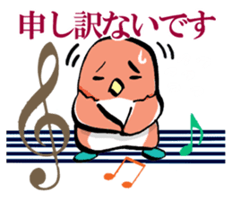 The song bird is your piano teacher sticker #7650918