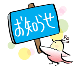 The song bird is your piano teacher sticker #7650919