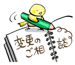 The song bird is your piano teacher sticker #7650920