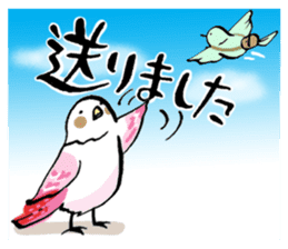 The song bird is your piano teacher sticker #7650921