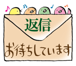 The song bird is your piano teacher sticker #7650922